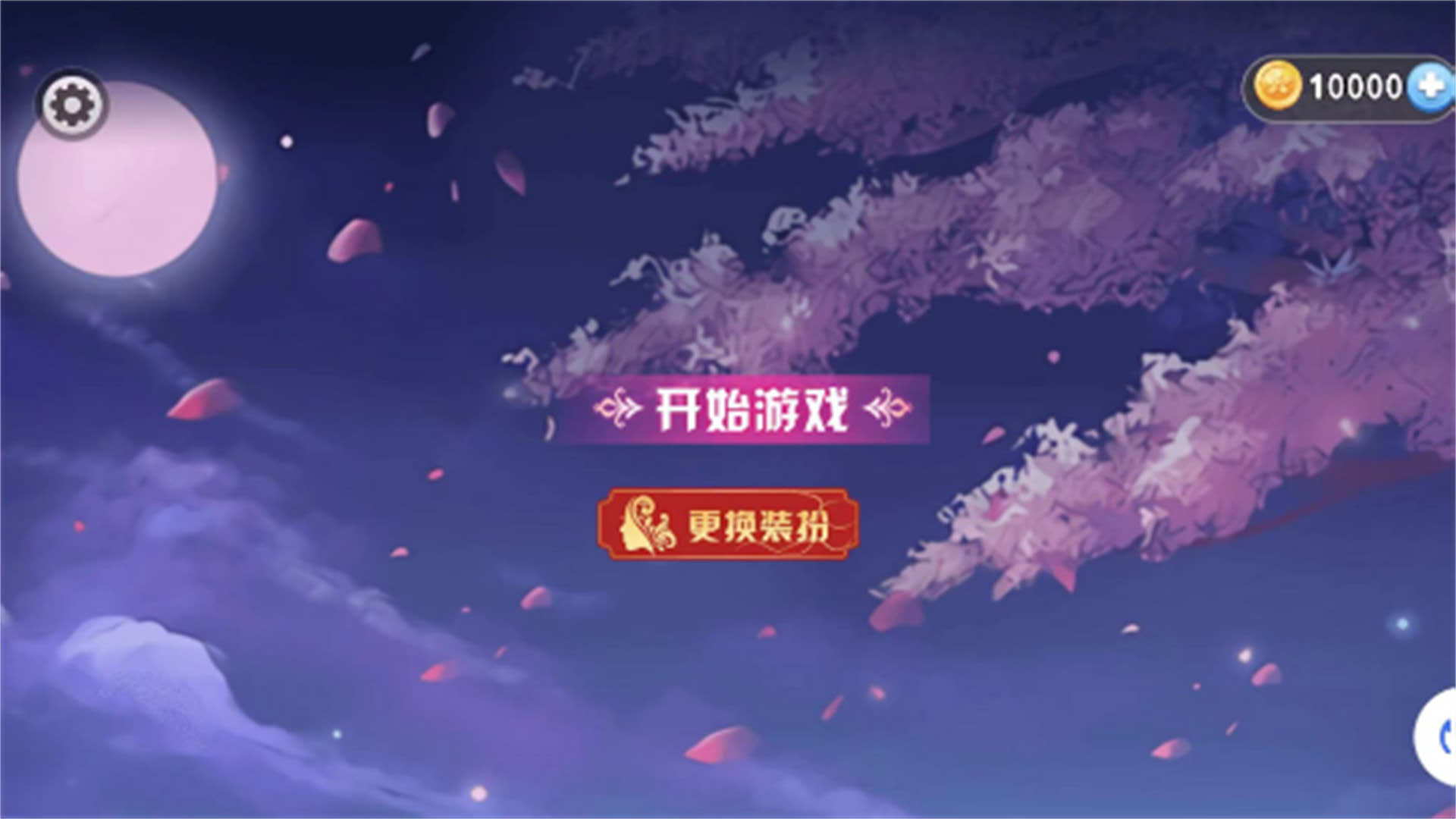 樱花高校少女恋爱游戏图3