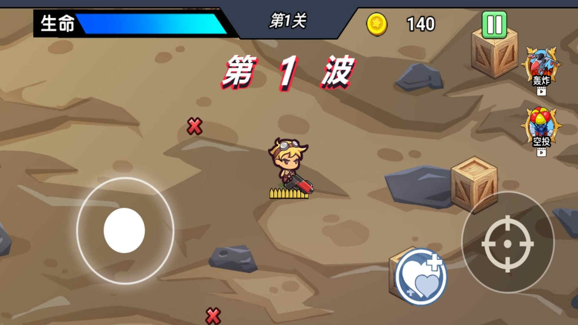 末日枪神出击安卓版图2