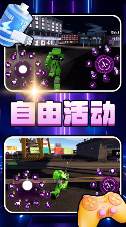 小黄驾驶员游戏图2