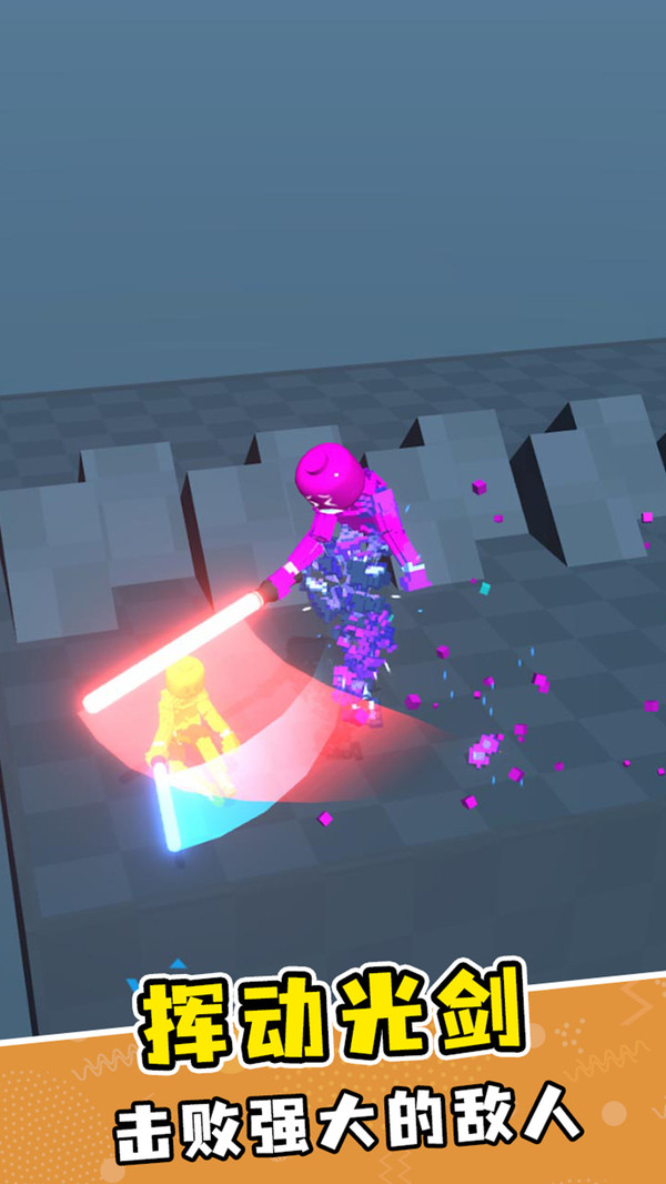 像素角斗士3D手机版图3