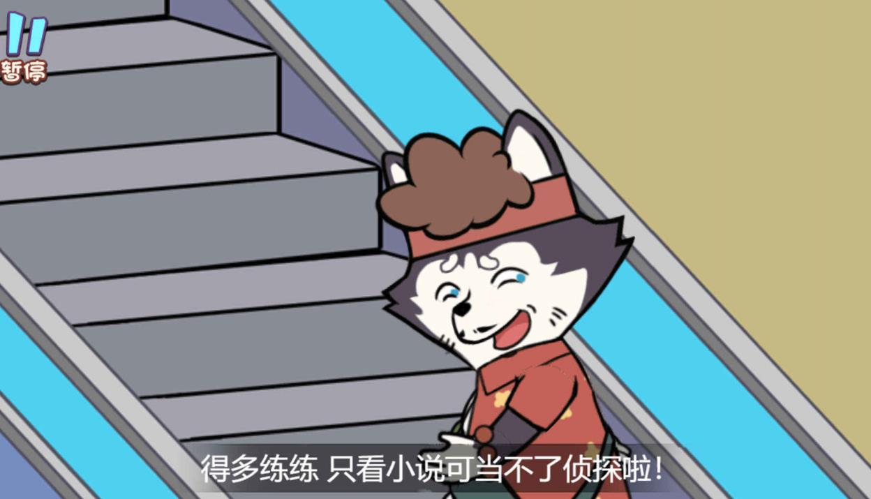 剧情闯关解谜游戏图1