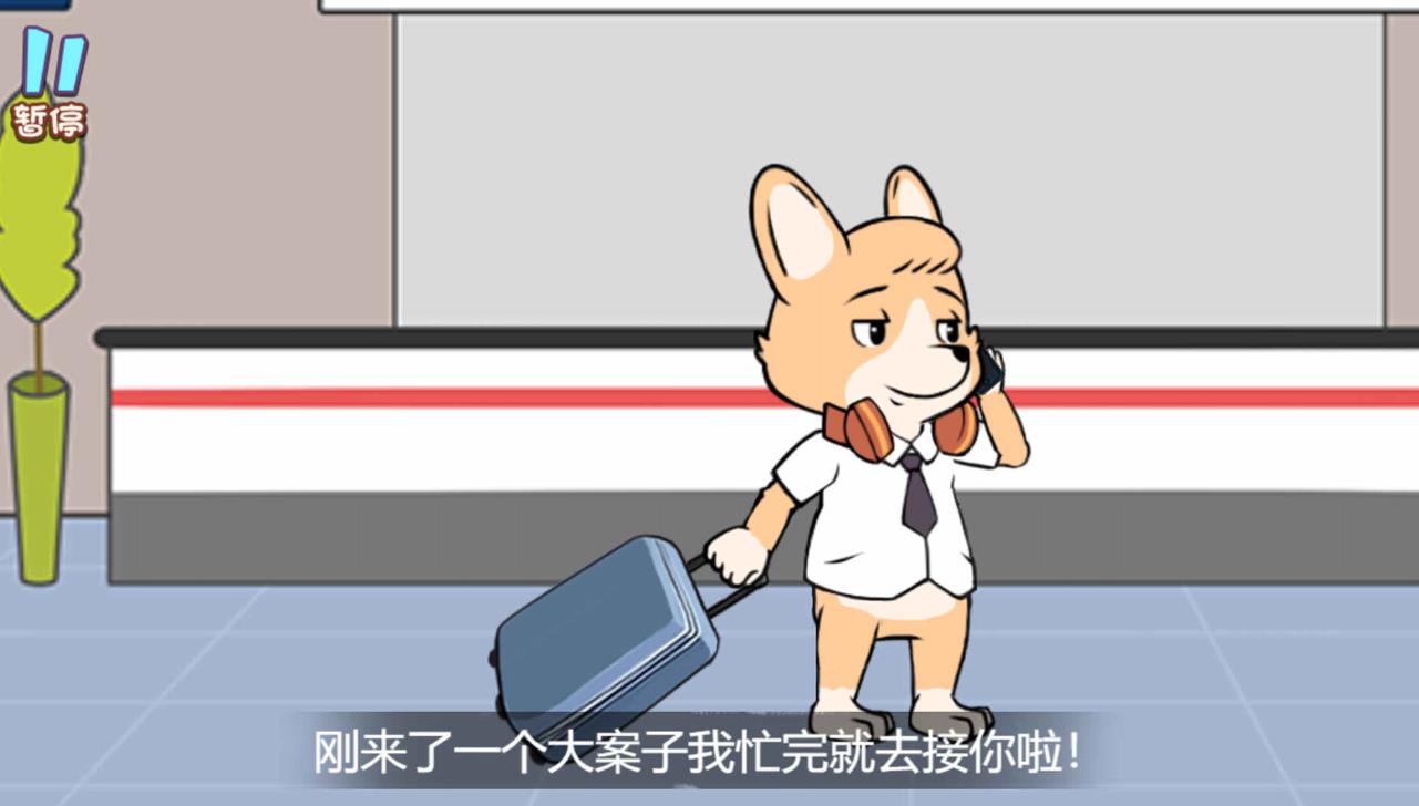 剧情闯关解谜游戏图2