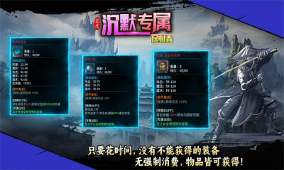 零度沉默专属官方版图3