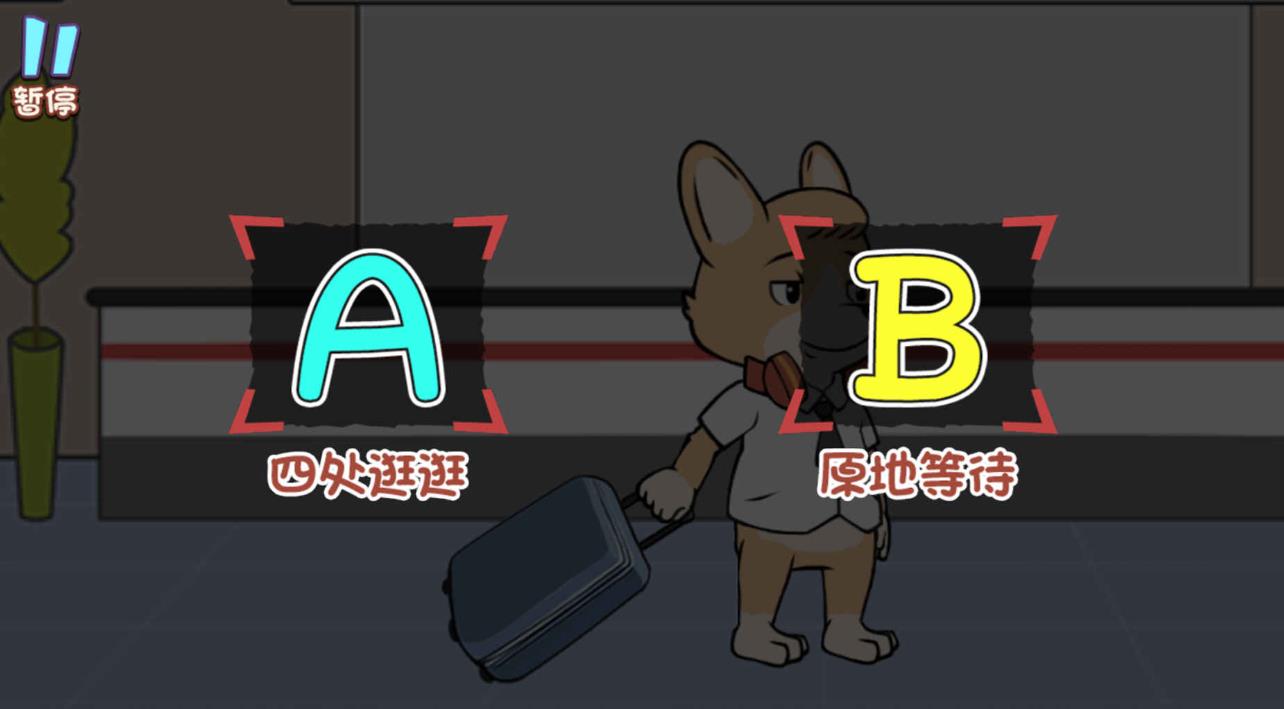 剧情闯关解谜游戏图3