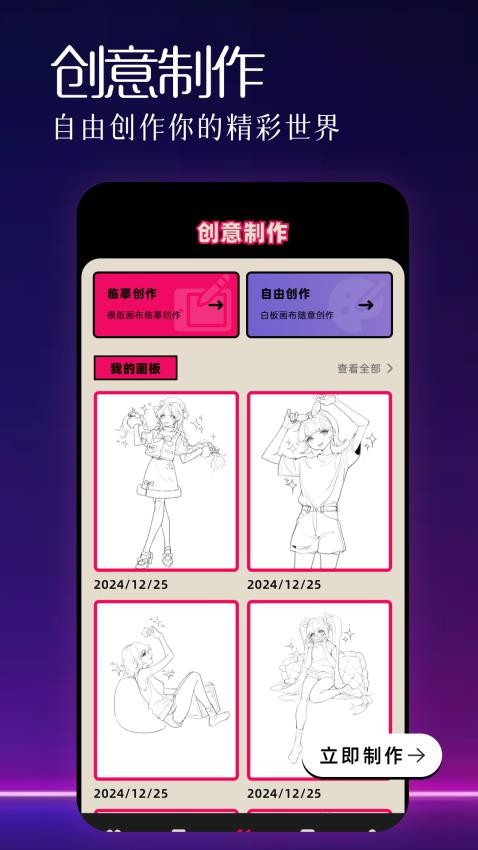 mifunanime动漫软件官方下载?1: