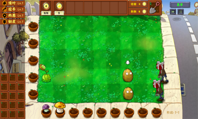 pvz金铲铲版图3