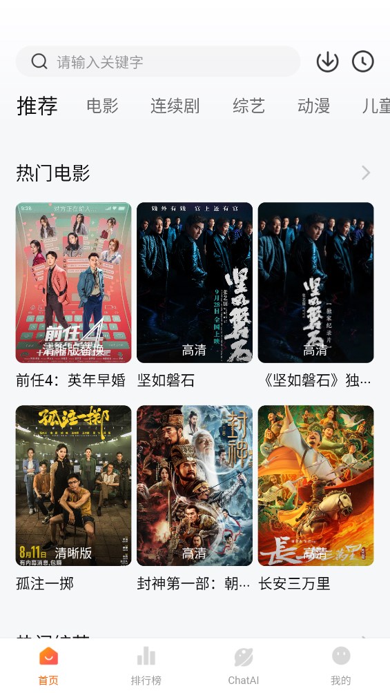 app.xszys.pro小柿子图1