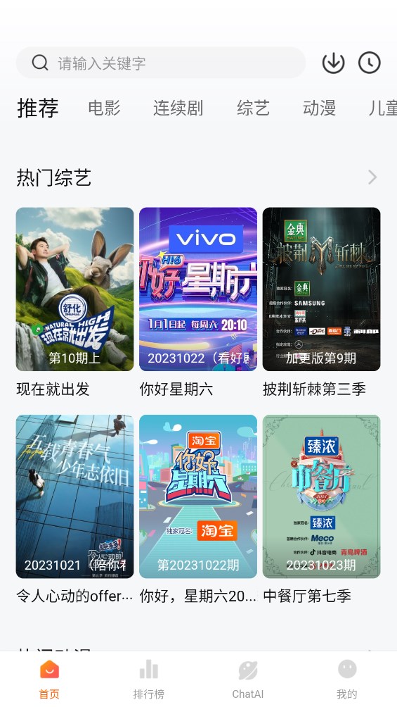 app.xszys.pro小柿子图2