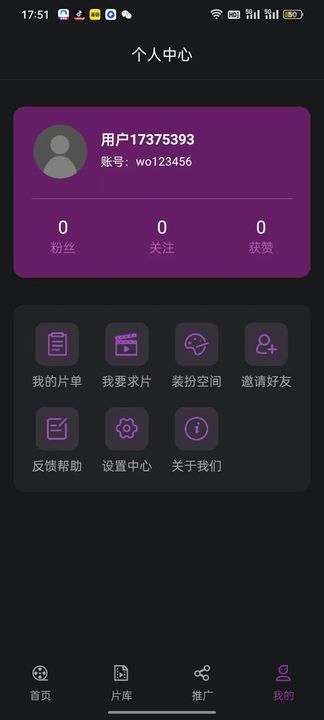 紫云影评app2025图1