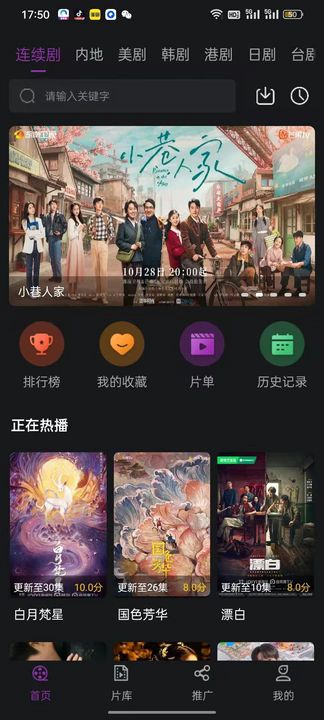 紫云影评app2025图2