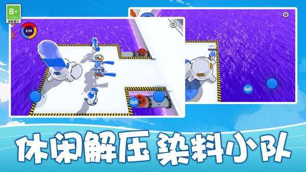 火柴人勇士大作战官方版图1