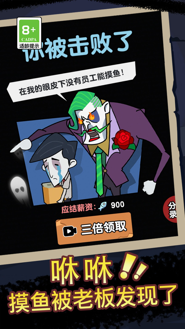 狼人杀解压馆游戏图1