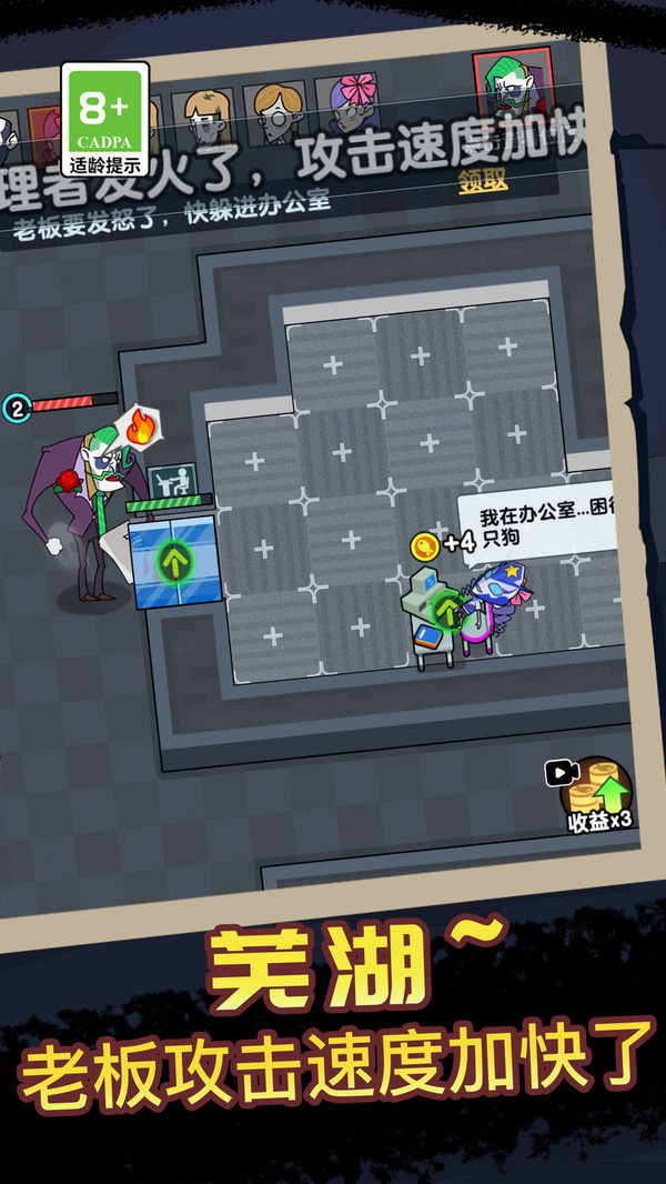 狼人杀解压馆游戏图3