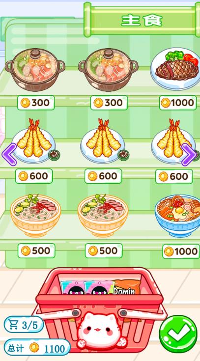 梦想美食街游戏图2