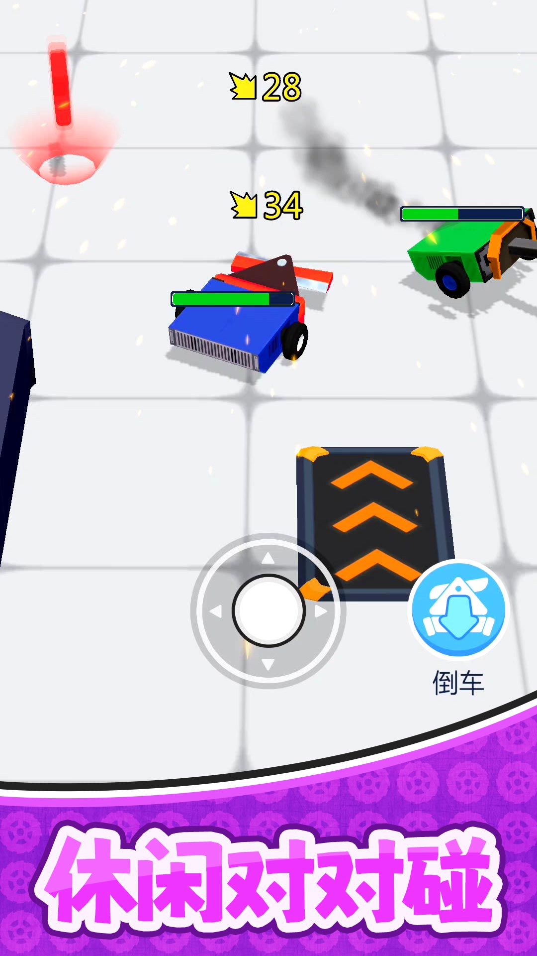 决战次元宇宙手机版图2