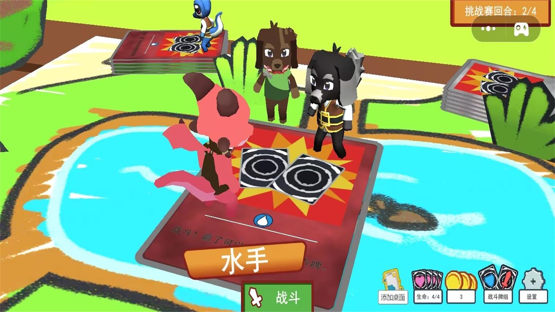卡牌进化战场官方版图2