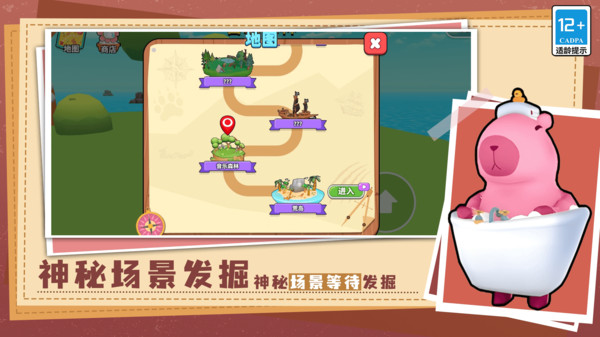 闯关棒棒哒游戏图1