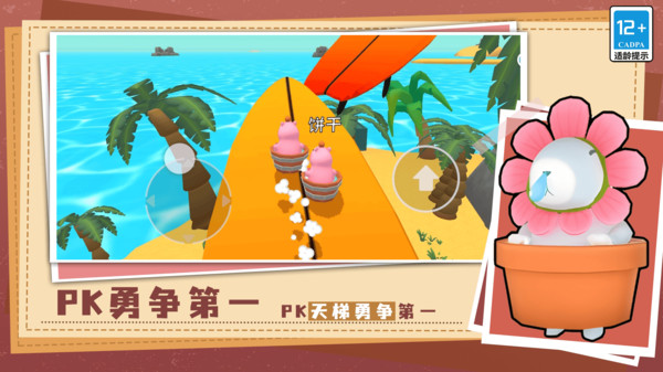闯关棒棒哒游戏图2
