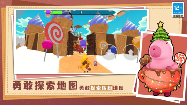 闯关棒棒哒游戏图3