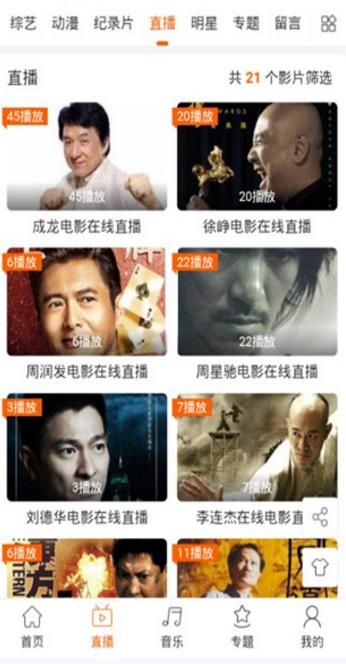 群晖TV野草安装包下载2025最新版（群晖影视）?3: