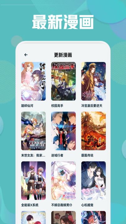 CliCli动漫板软件图2