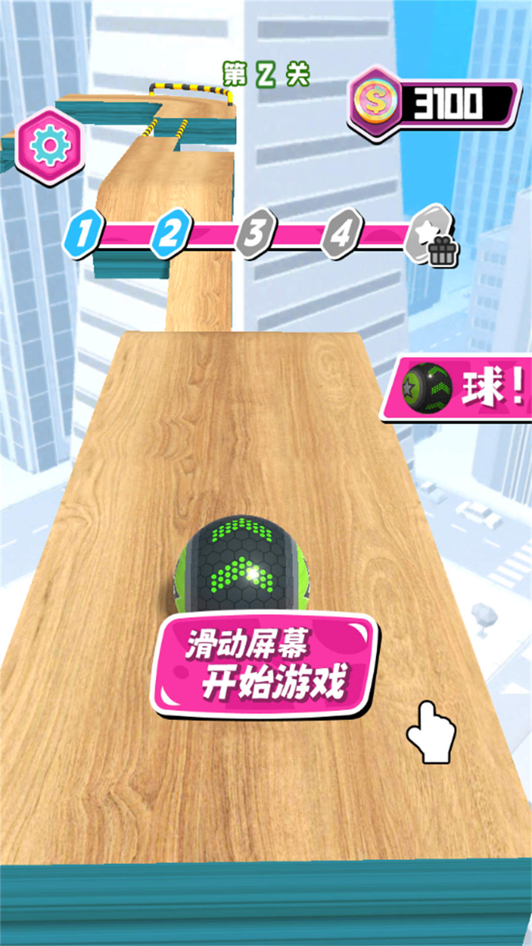 极限生存模拟游戏图1