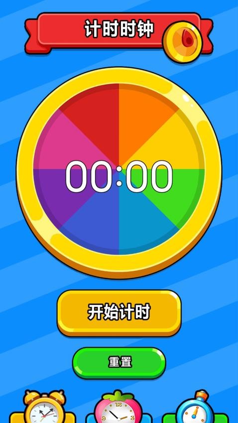 漫666安卓版图1