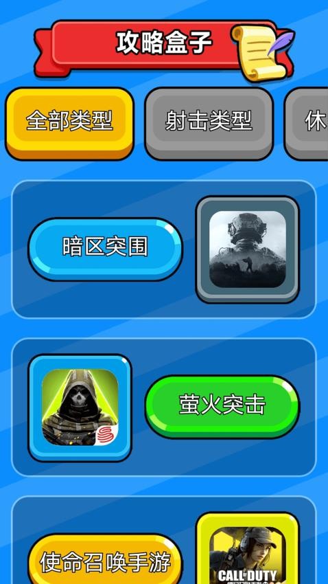 漫666安卓版图2