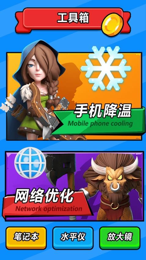 漫666安卓版图3