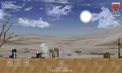 阿拜多斯复兴计划手机版图2