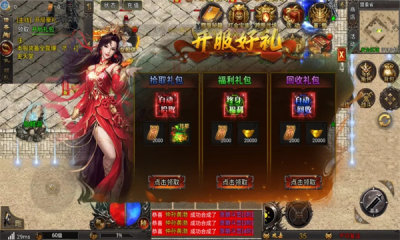 九龙战天传世官方版图3