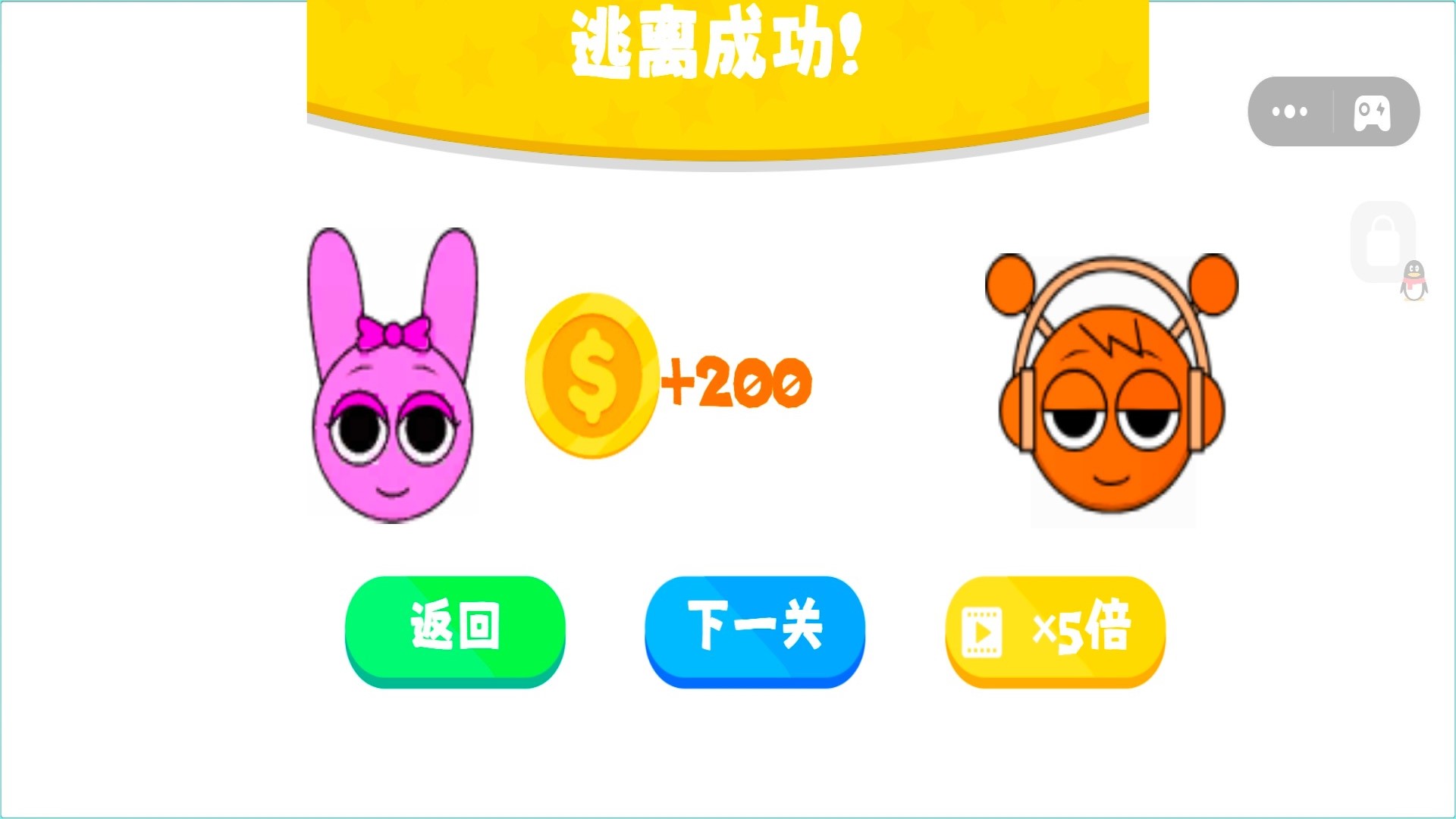 逃离恐怖模组手机版图1