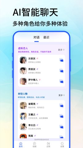 Grok 3大模型图1