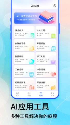 Grok 3大模型图2