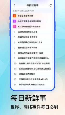 Grok 3大模型图3