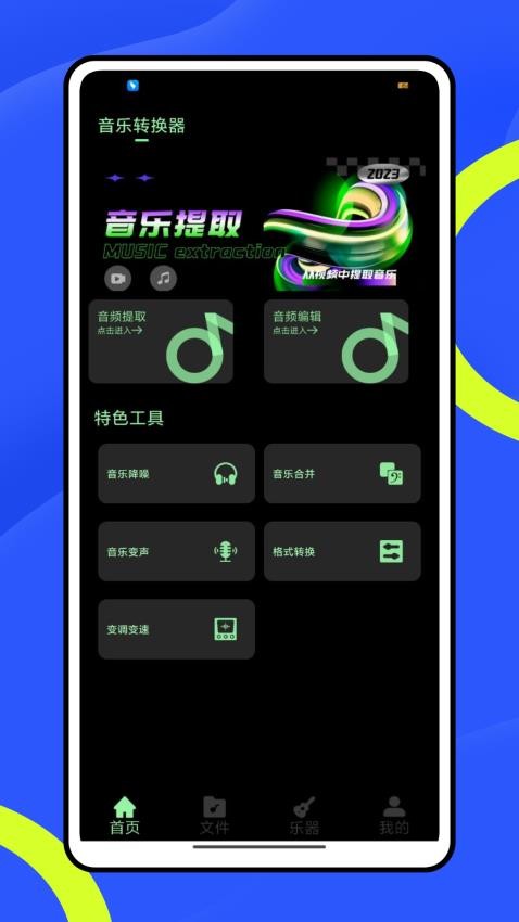 心悦坊app图1