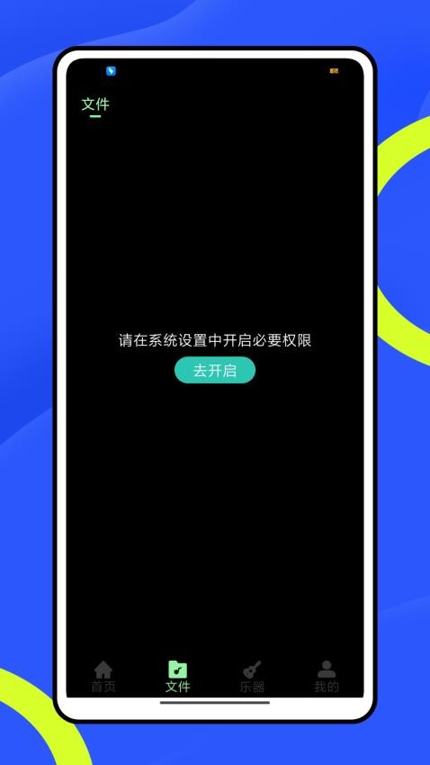 心悦坊app图3