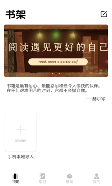 3am凹3阅读器下载图2