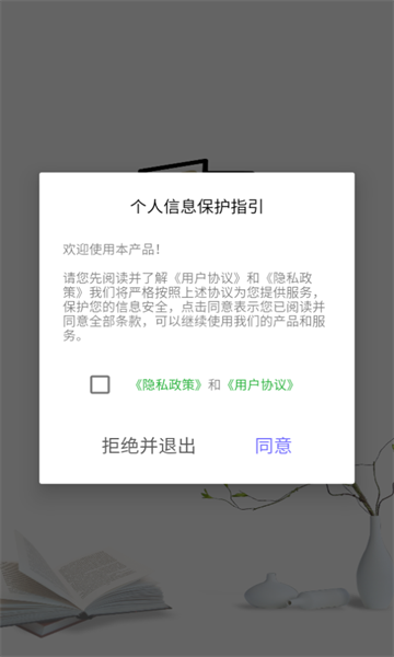 3am凹3阅读器下载图3