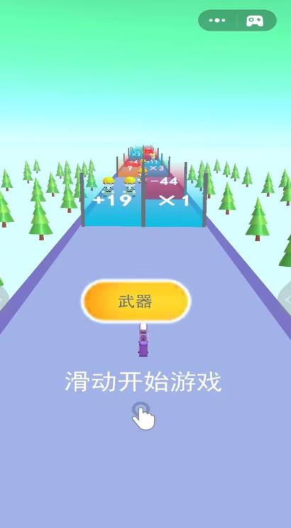 升级你的枪械安卓版图2