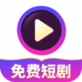 免费剧多全