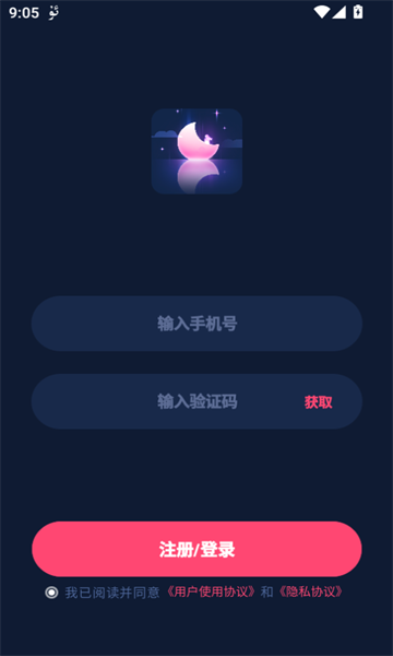 海伴app图2