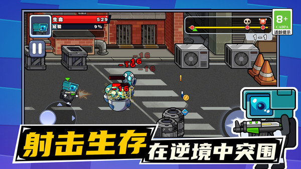 马桶人绳索之战安卓版图1