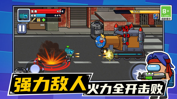 马桶人绳索之战安卓版图2