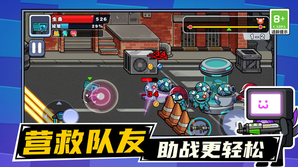 马桶人绳索之战安卓版图3