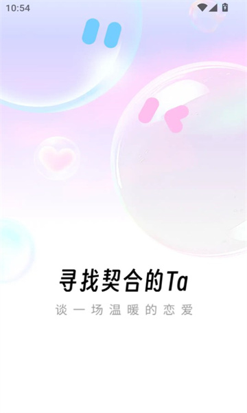 闪情软件图1