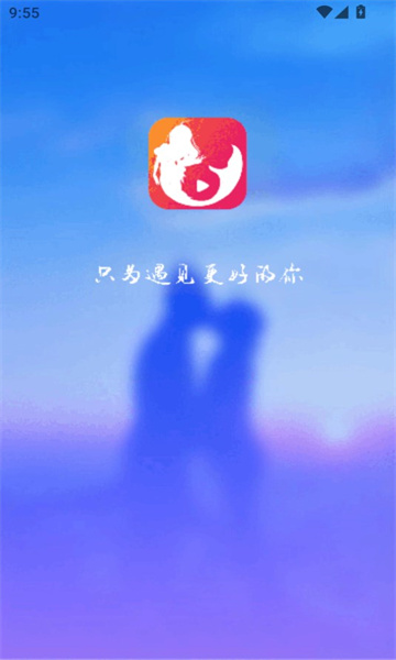 夏稚app图2