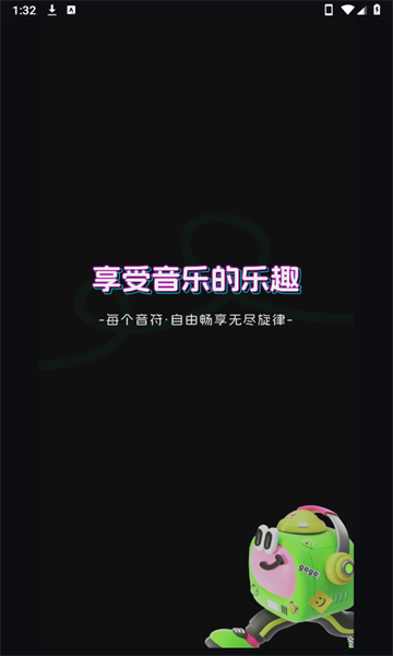老歌免费唱app图3