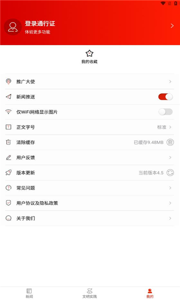 隆回发布软件图2