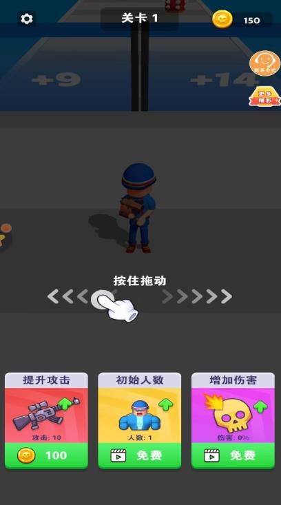 枪火军校游戏图1